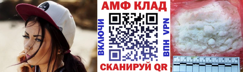 АМФ 97%  KRAKEN ссылки  Разумное 