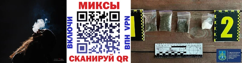 БУТИРАТ жидкий экстази  Разумное 