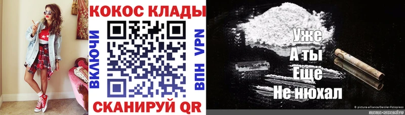 COCAIN Columbia  наркотики  Разумное 