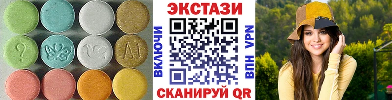 KRAKEN ONION  цена наркотик  Разумное  Ecstasy Punisher 