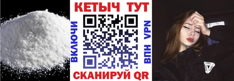 наркошоп  Разумное  КЕТАМИН ketamine 
