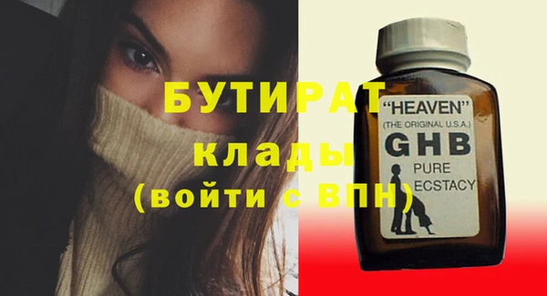 кокаин VHQ Надым