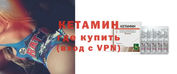 MDMA Анива