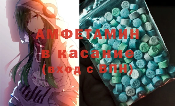 MDMA Анива