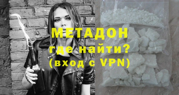 кокаин VHQ Надым