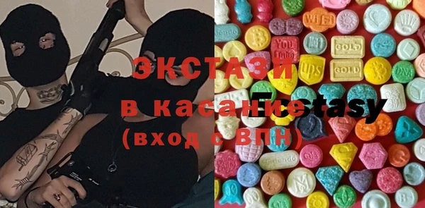 ECSTASY Наволоки