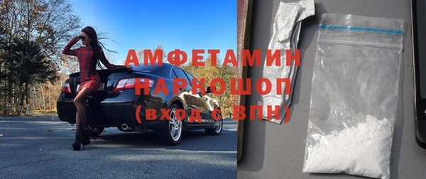 кокаин VHQ Надым