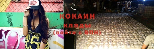 кокаин VHQ Надым