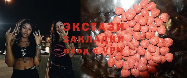 ECSTASY Наволоки