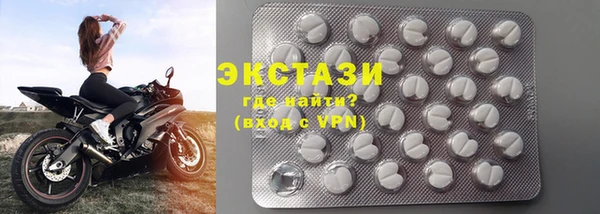 ECSTASY Наволоки