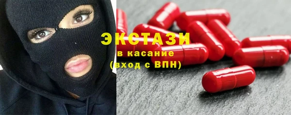 ECSTASY Наволоки