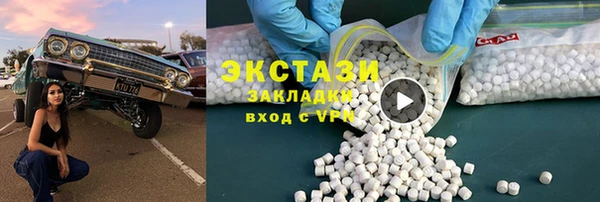 кокаин VHQ Надым