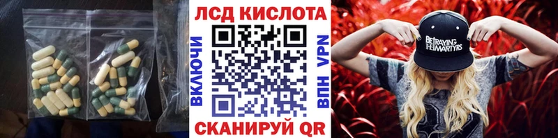где купить наркоту  Разумное  ЛСД экстази кислота 