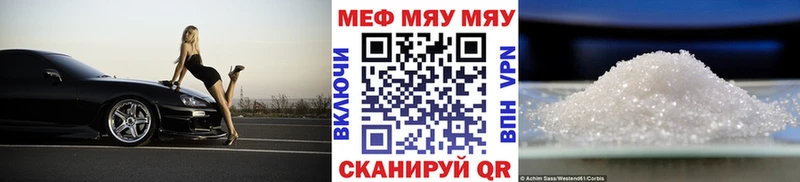 наркошоп  Разумное  мориарти телеграм  Мефедрон кристаллы 