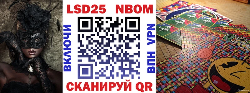 Марки N-bome 1,5мг  Разумное 