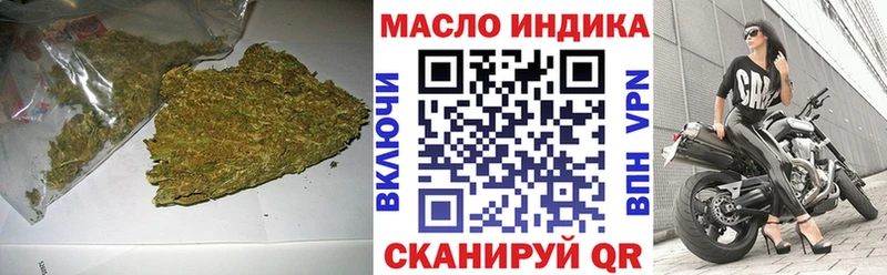 купить наркоту  Разумное  нарко площадка клад  Дистиллят ТГК вейп с тгк 